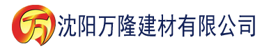 沈阳香蕉app污下载建材有限公司_沈阳轻质石膏厂家抹灰_沈阳石膏自流平生产厂家_沈阳砌筑砂浆厂家